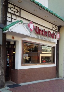 Uncle Dai's, Glen Cove  