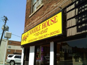 Wong's Noodle House, Mineola, NY    